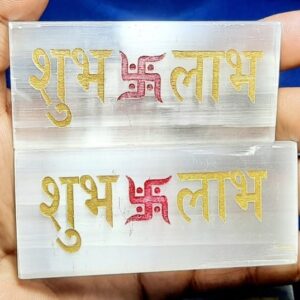Selenite Shubh Labh Plate
